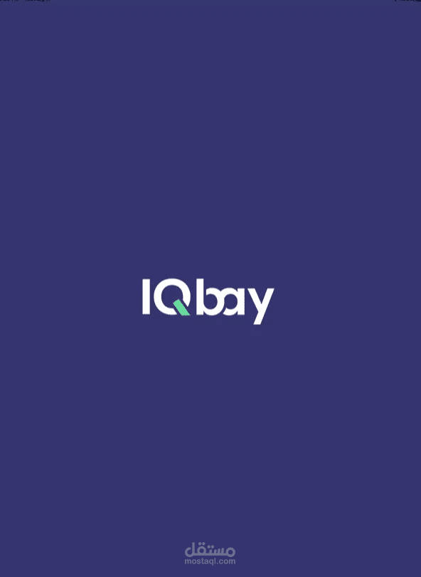 تطبيق لبيع المنتجات والشراء