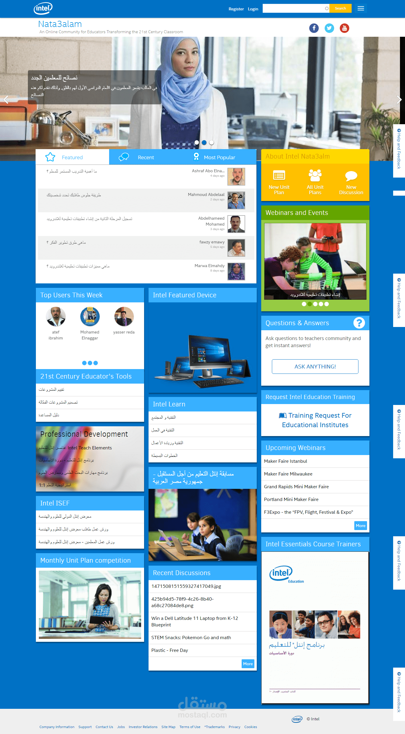nata3alam.intel.com