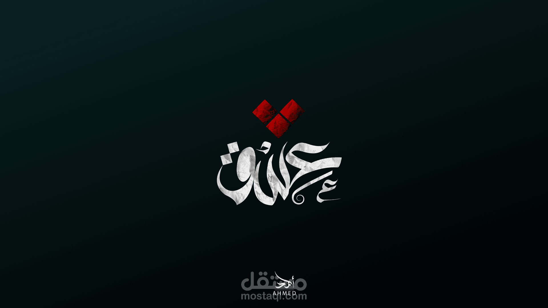 مخطوطة عشق