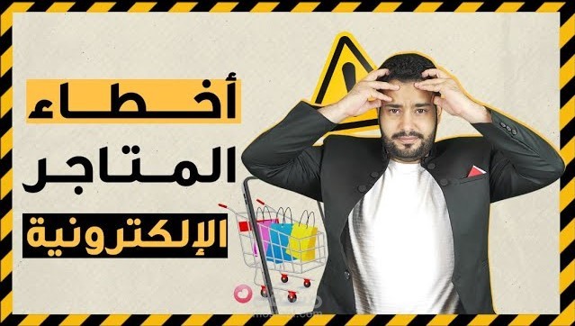 مونتاج فيديو إحترافي لأحد العملاء