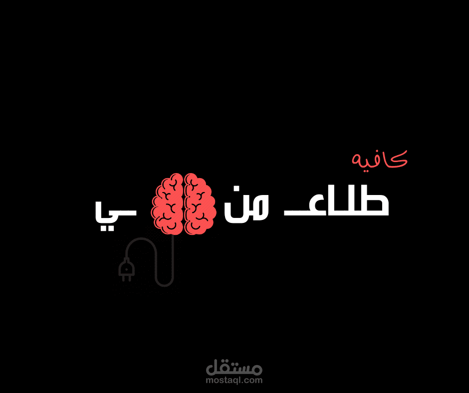 تصميم شعارات أنيقة عصرية
