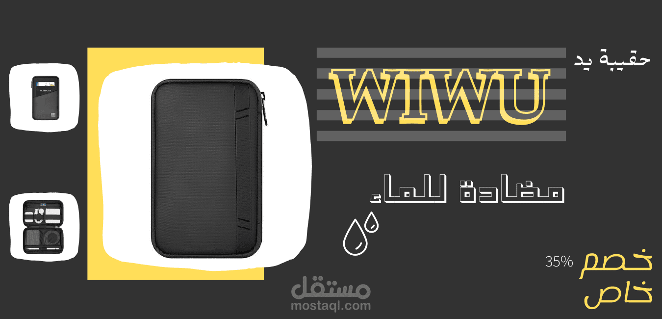 تصميم إعلانات على السوشال ميديا