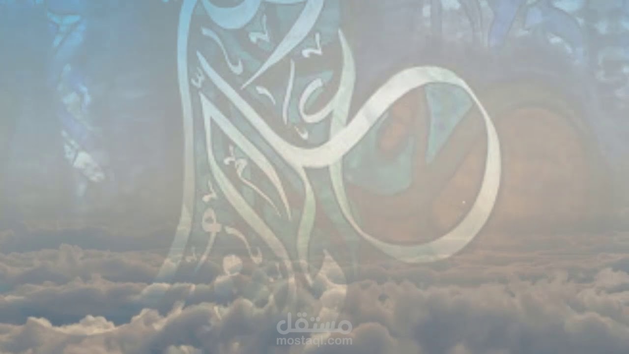 مقدمة دينية