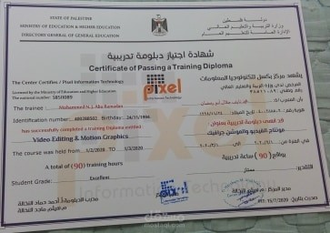 دبلومة الموشن جرافيك و المونتاج
