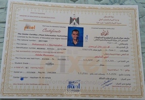 دورة متخصصة في برنامج الستريتور