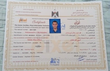 دورة متخصصة في مجال الأفترافكت