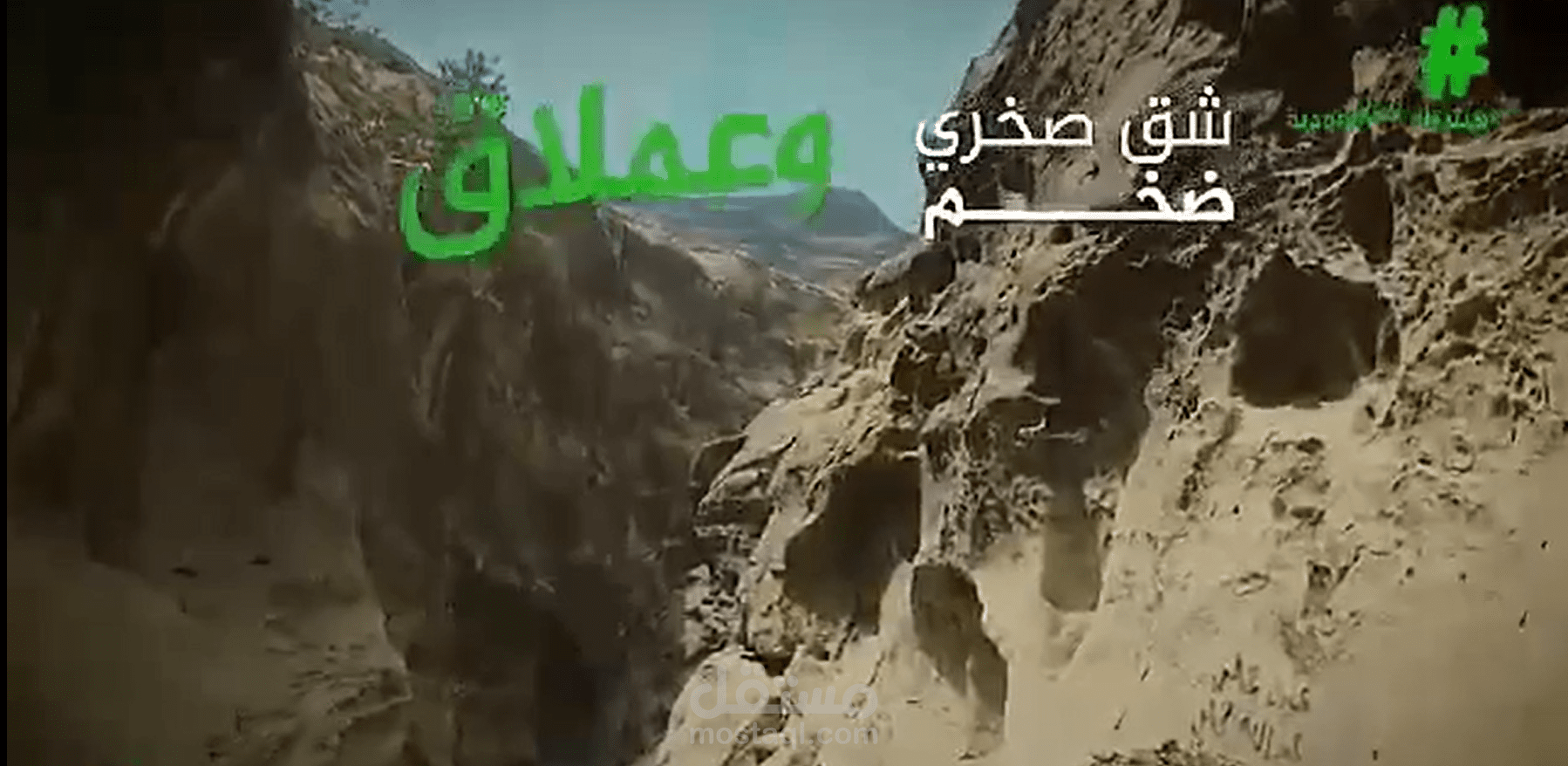 مونتاج فيديو