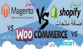 اضافة منتجات مع مراعاة السيو