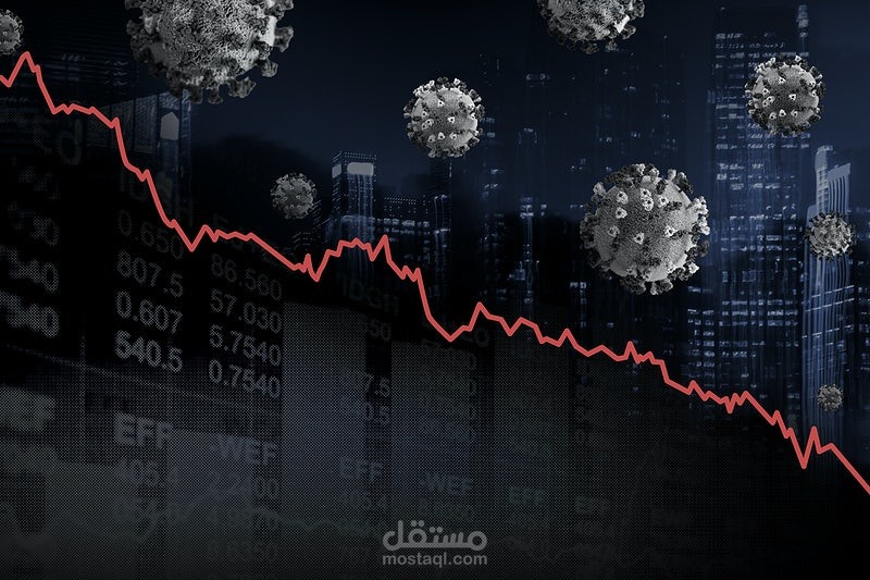 إصابة الاقتصاد العالمي بفيروس كورونا