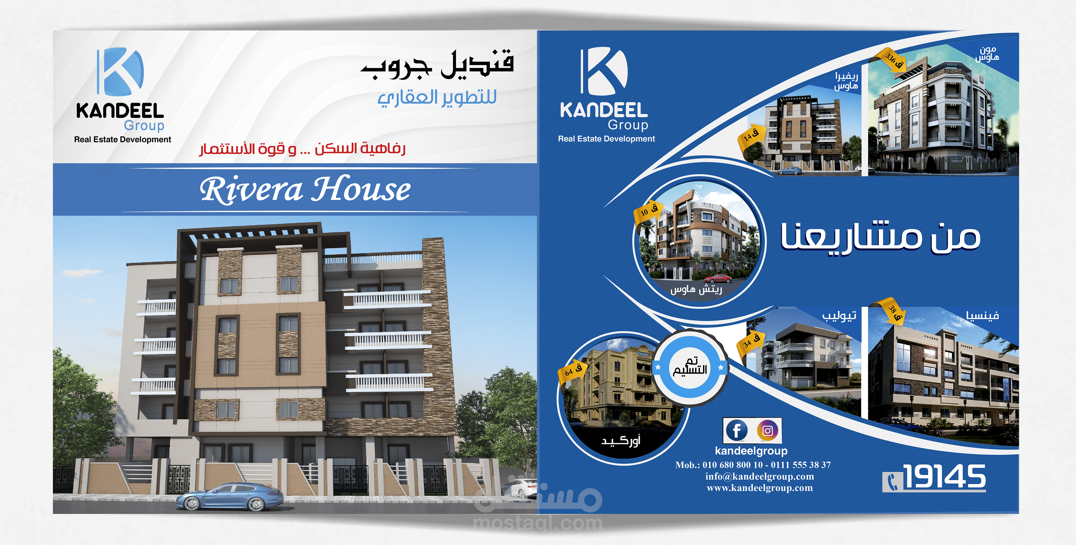 بروشور