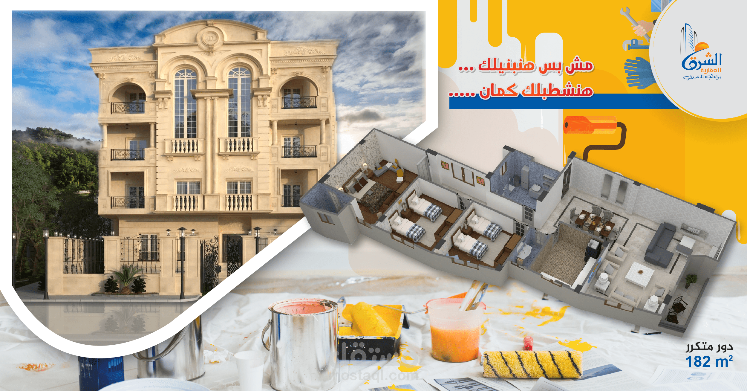 بوستات للفيس
