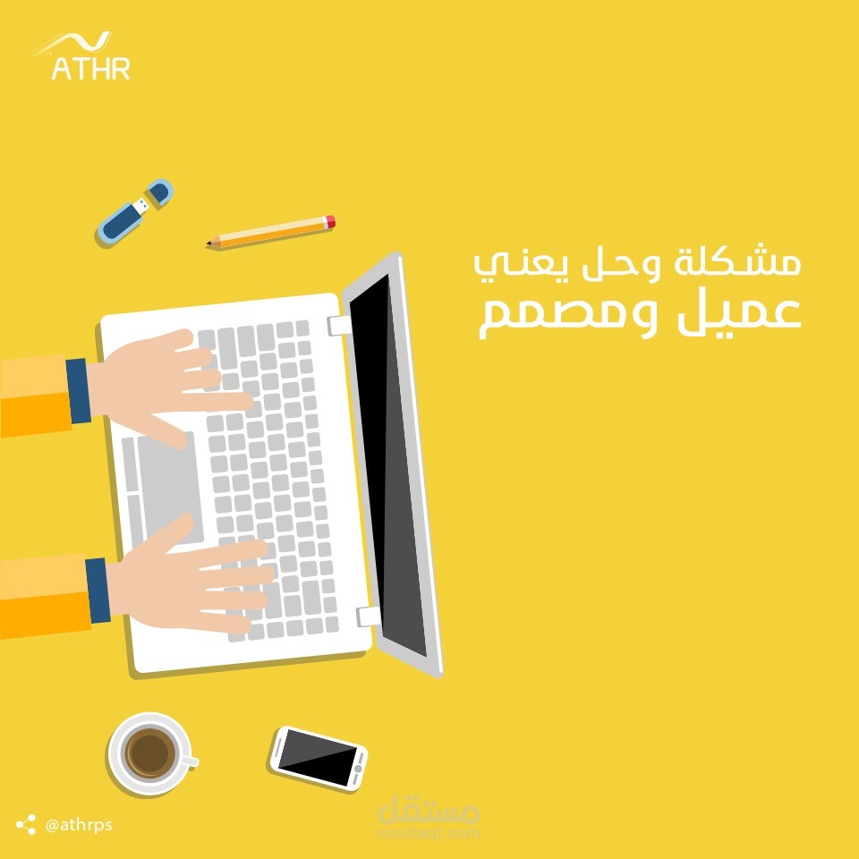 تصميم سوشيال ميديا