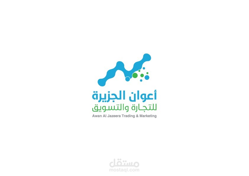 تصميم شعار شركة أعوان الجزيرة
