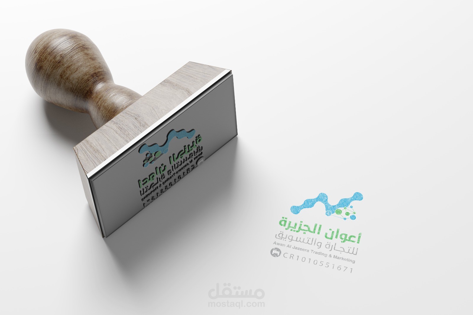 تصميم هوية بصرية لصالح شركة أعوان الجزيرة