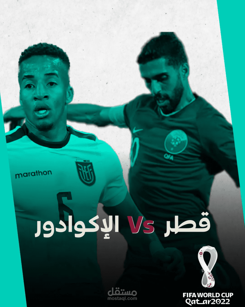 بطاقة المبارة الافتتاحية بكأس العالم