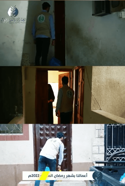برومو حصاد أعمال مؤسسة إغاثية خلال شهر رمضان