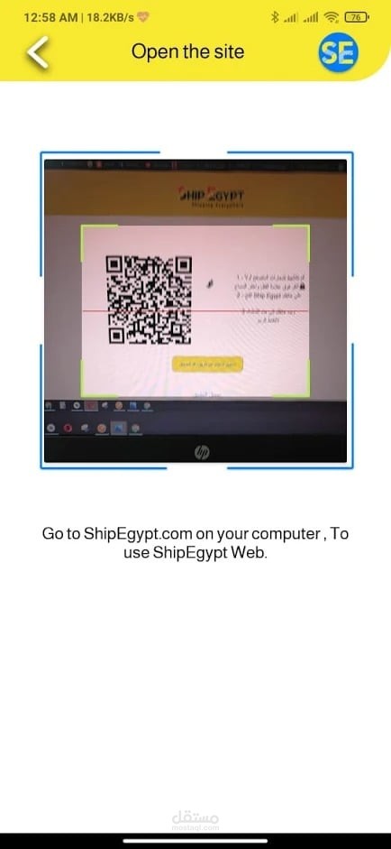 ios #موبايل_ابلكيشن شيب إيجيبت هو محرك بحث للشحن