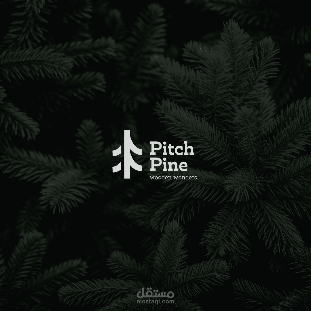 تصميم شعار Pitch pine