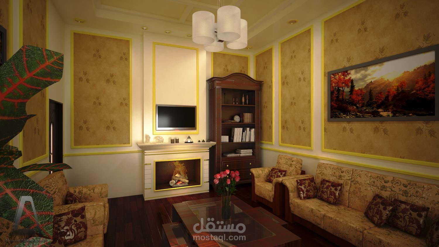 صالون