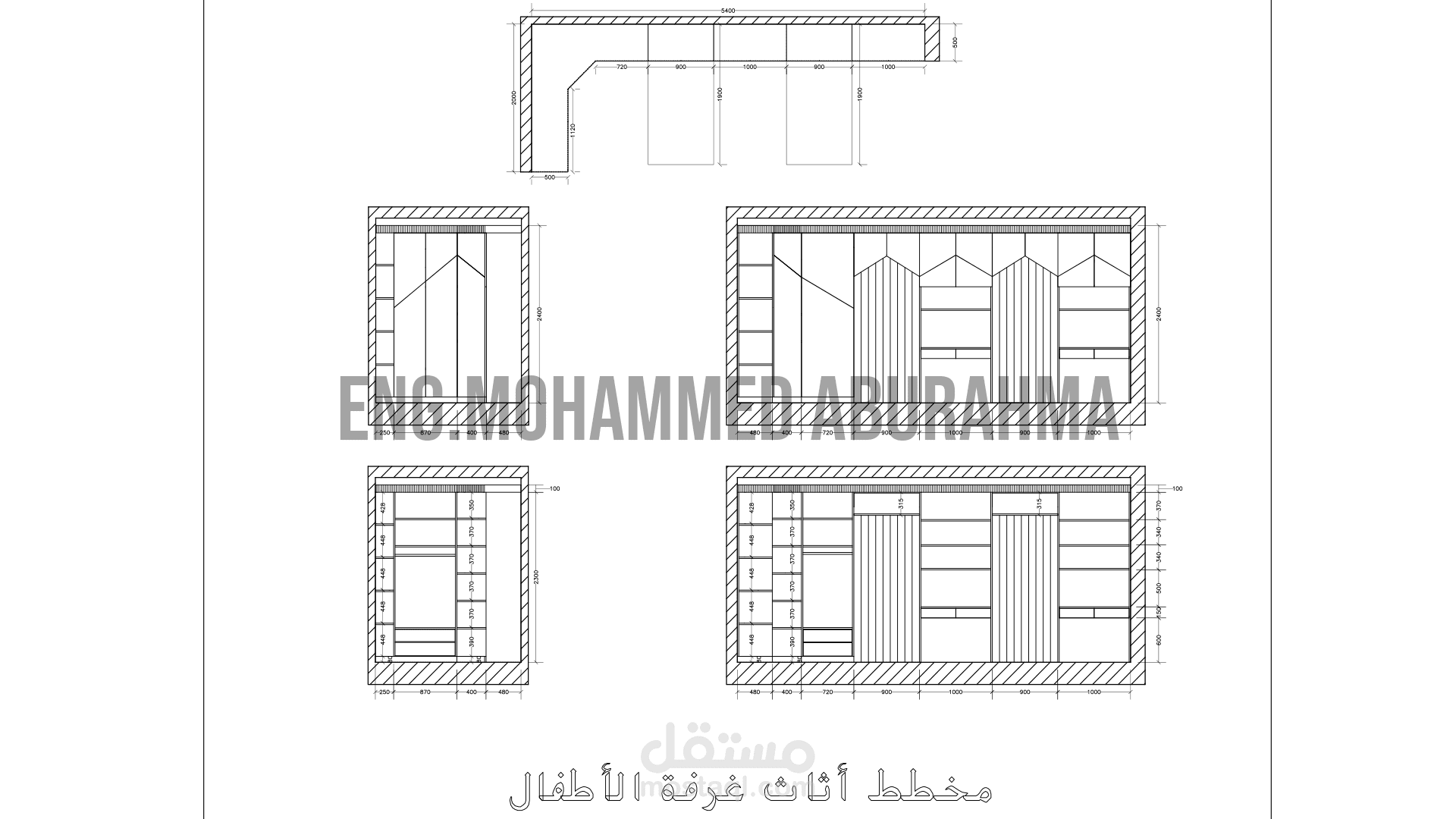 مخططات تنفيذية