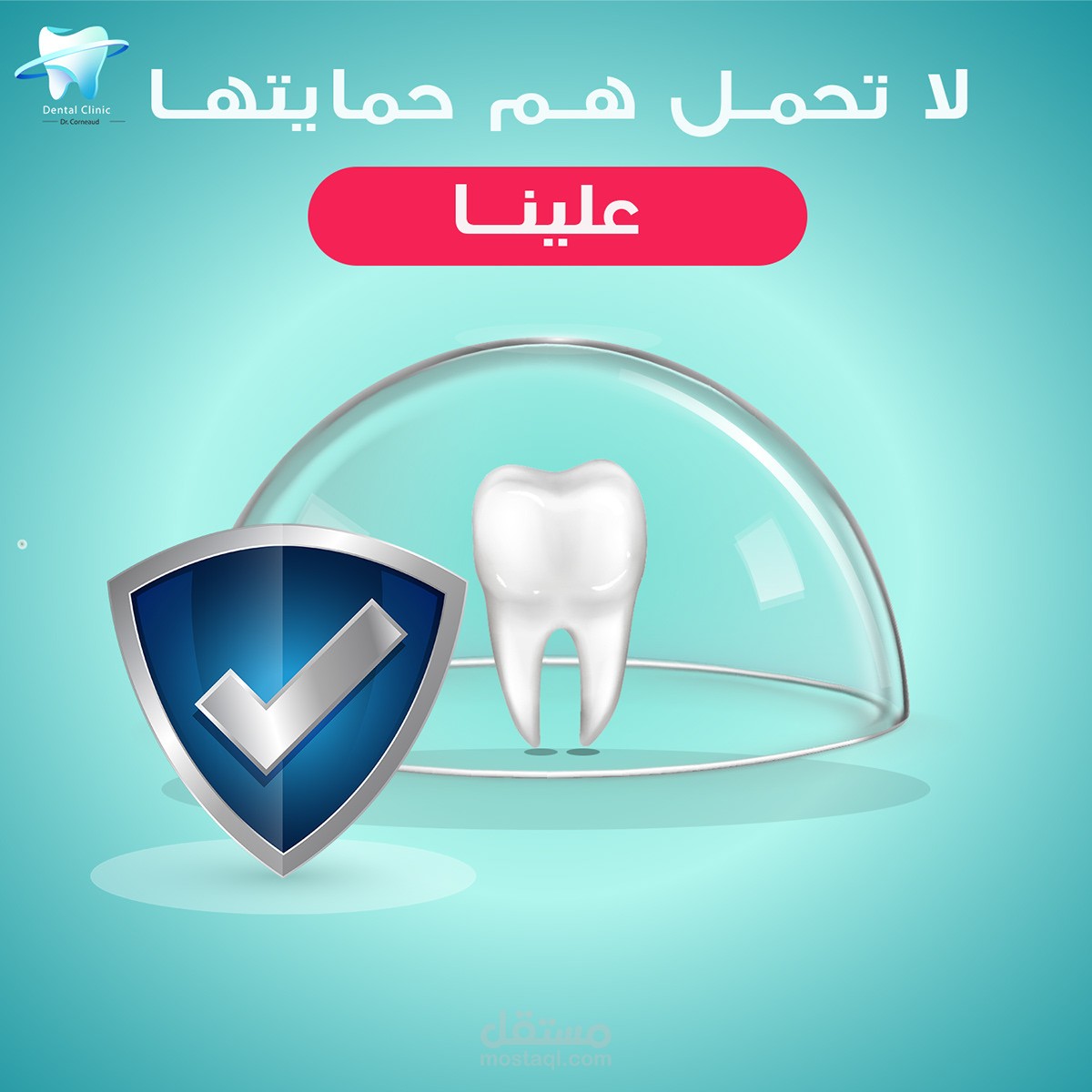 تصميم اعلانات السوشيال ميديا