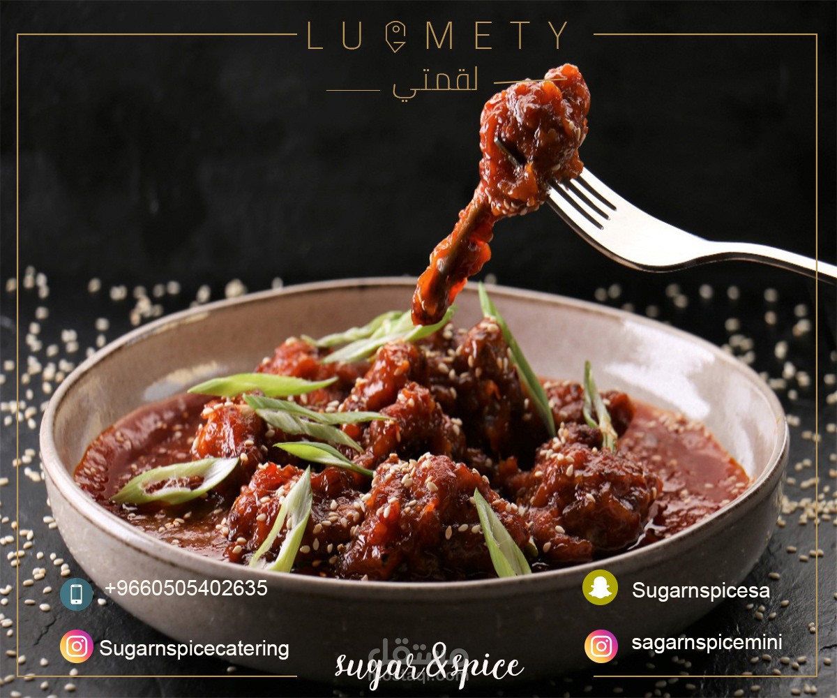 تصميم اعلانات السوشيال ميديا