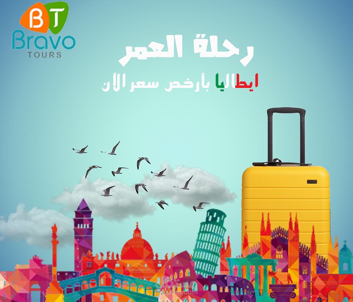 تصميم اعلانات السوشيال ميديا