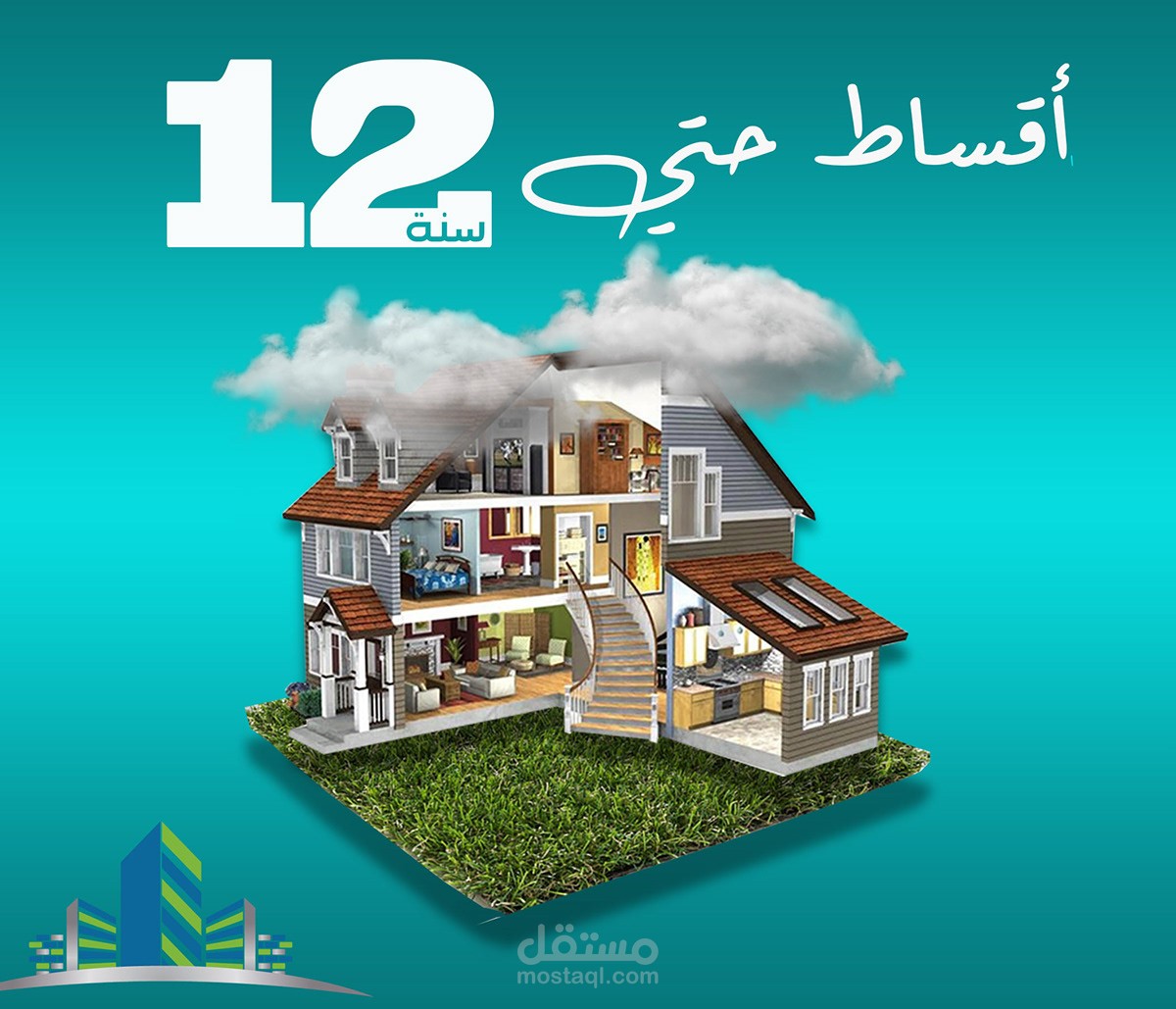 تصميم اعلانات السوشيال ميديا