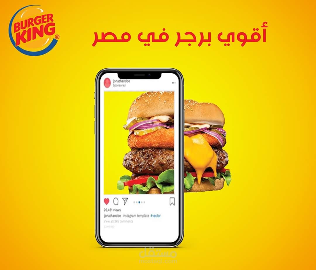 تصميم اعلانات السوشيال ميديا