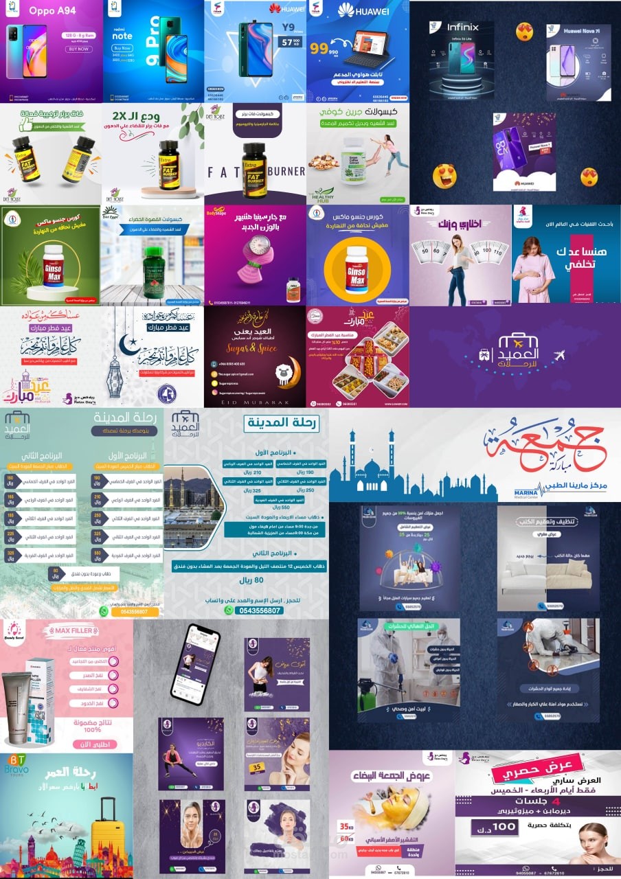 بعض التصاميم لبعض من شركات مختلفة