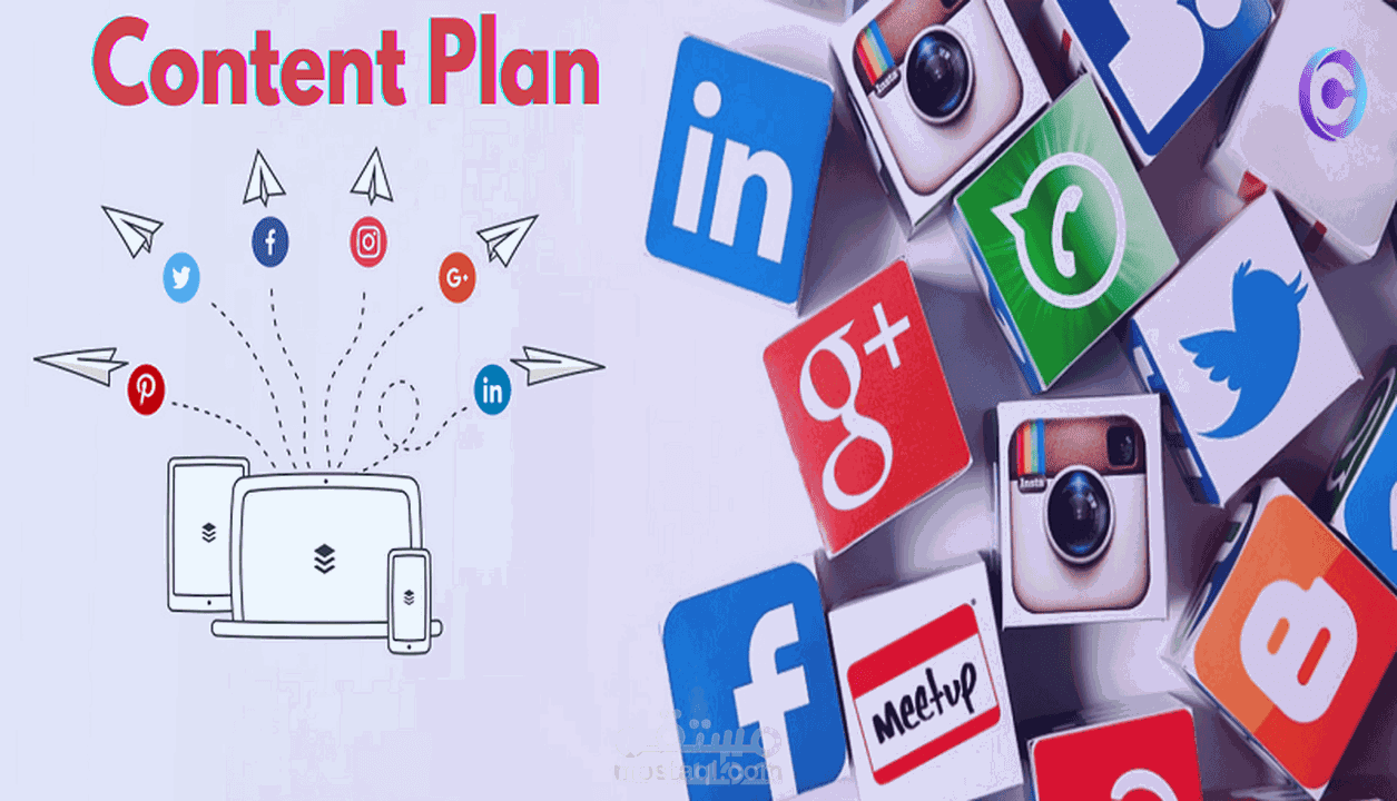 خطة محتوى  / Content Plan