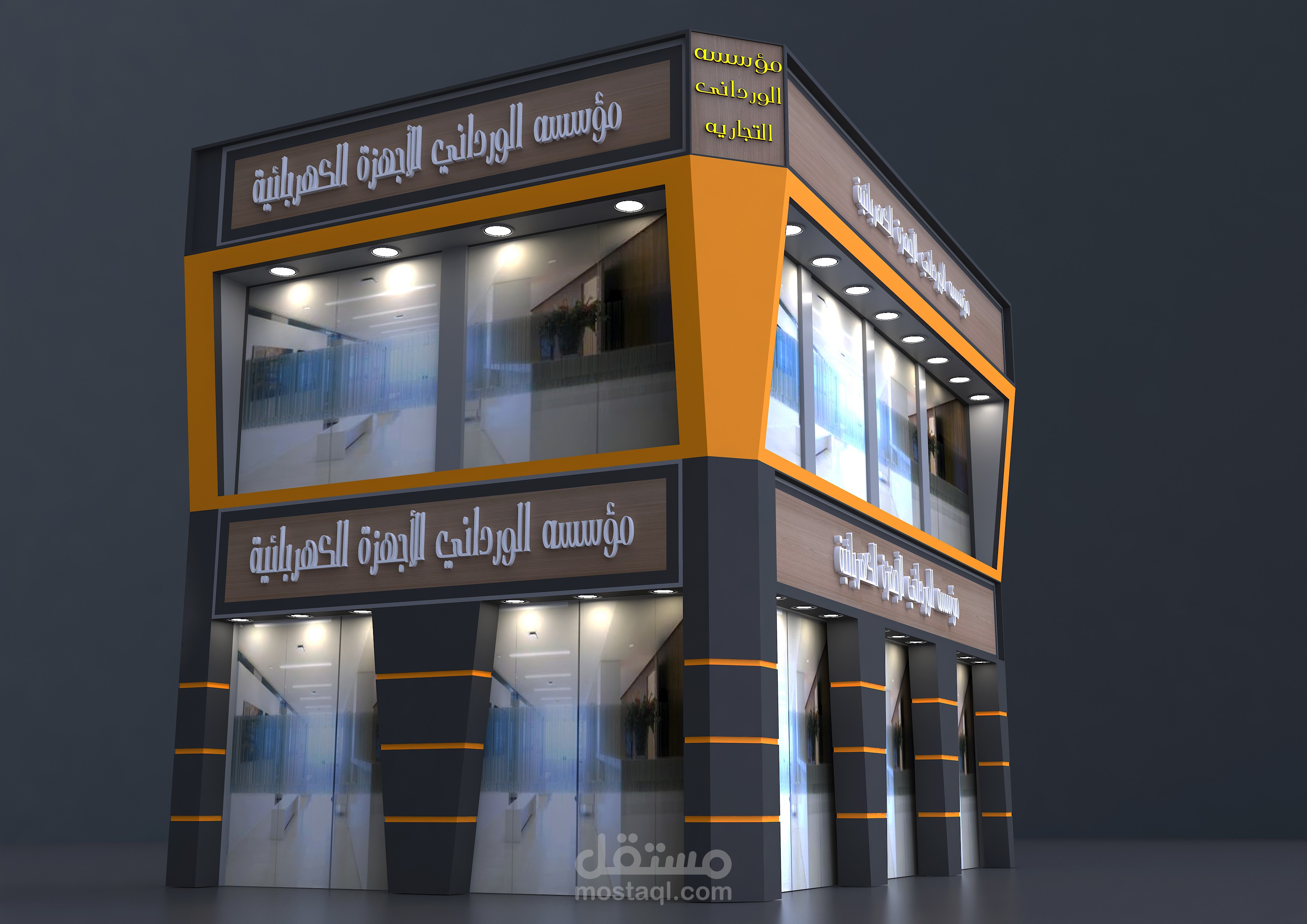 cladding design