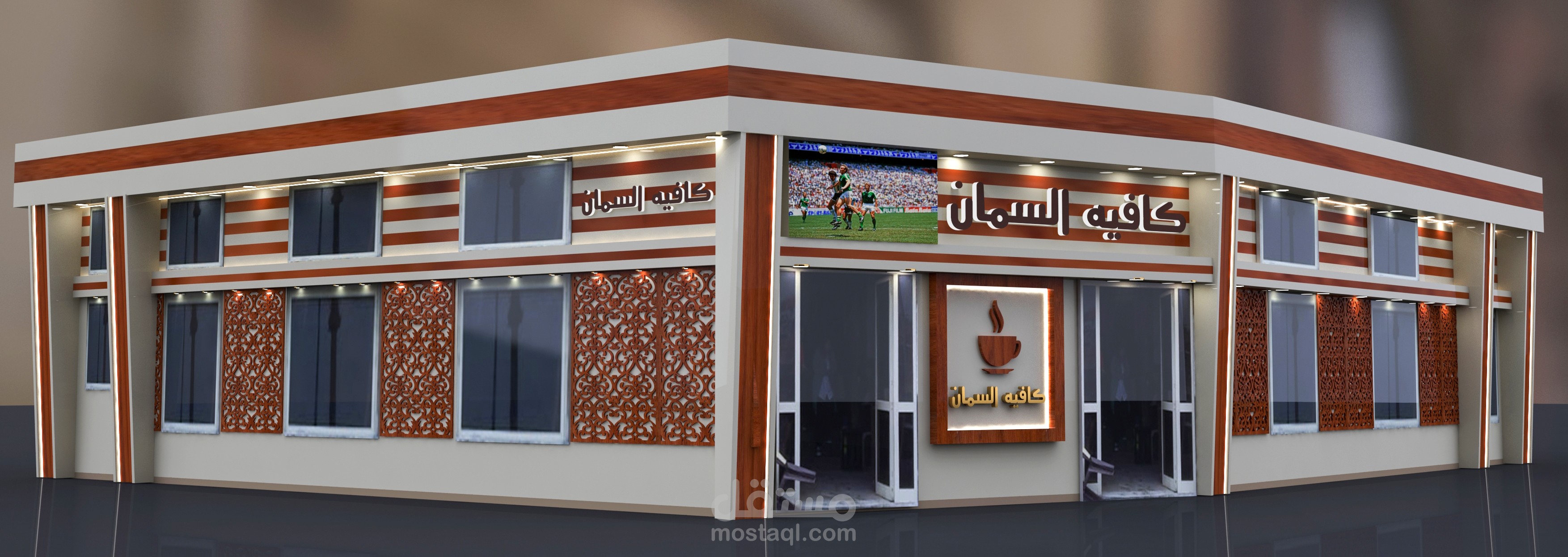 كافيه