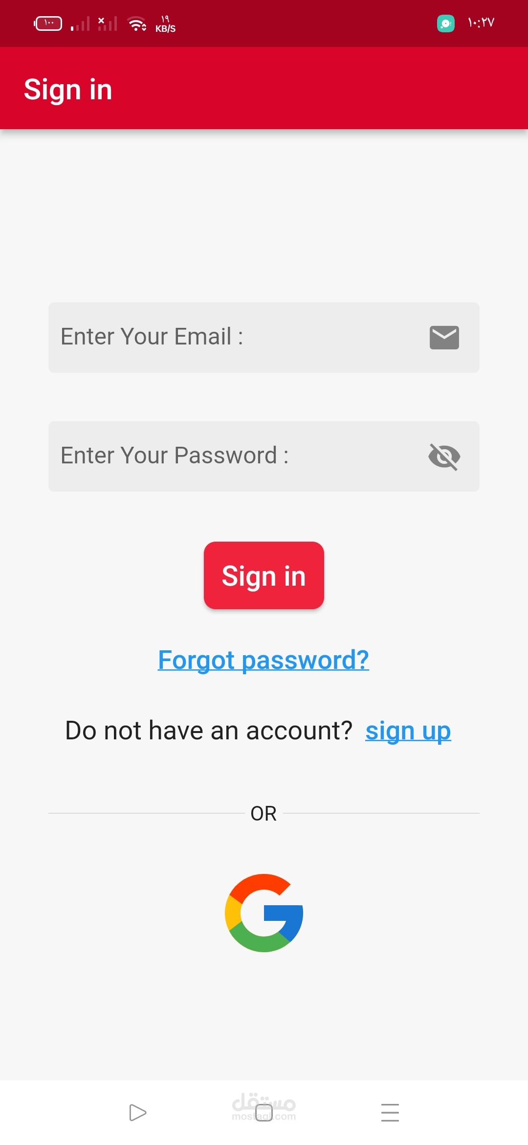 برنامج للتجاره الالكترونيه خاص بالاندرويد والايفون