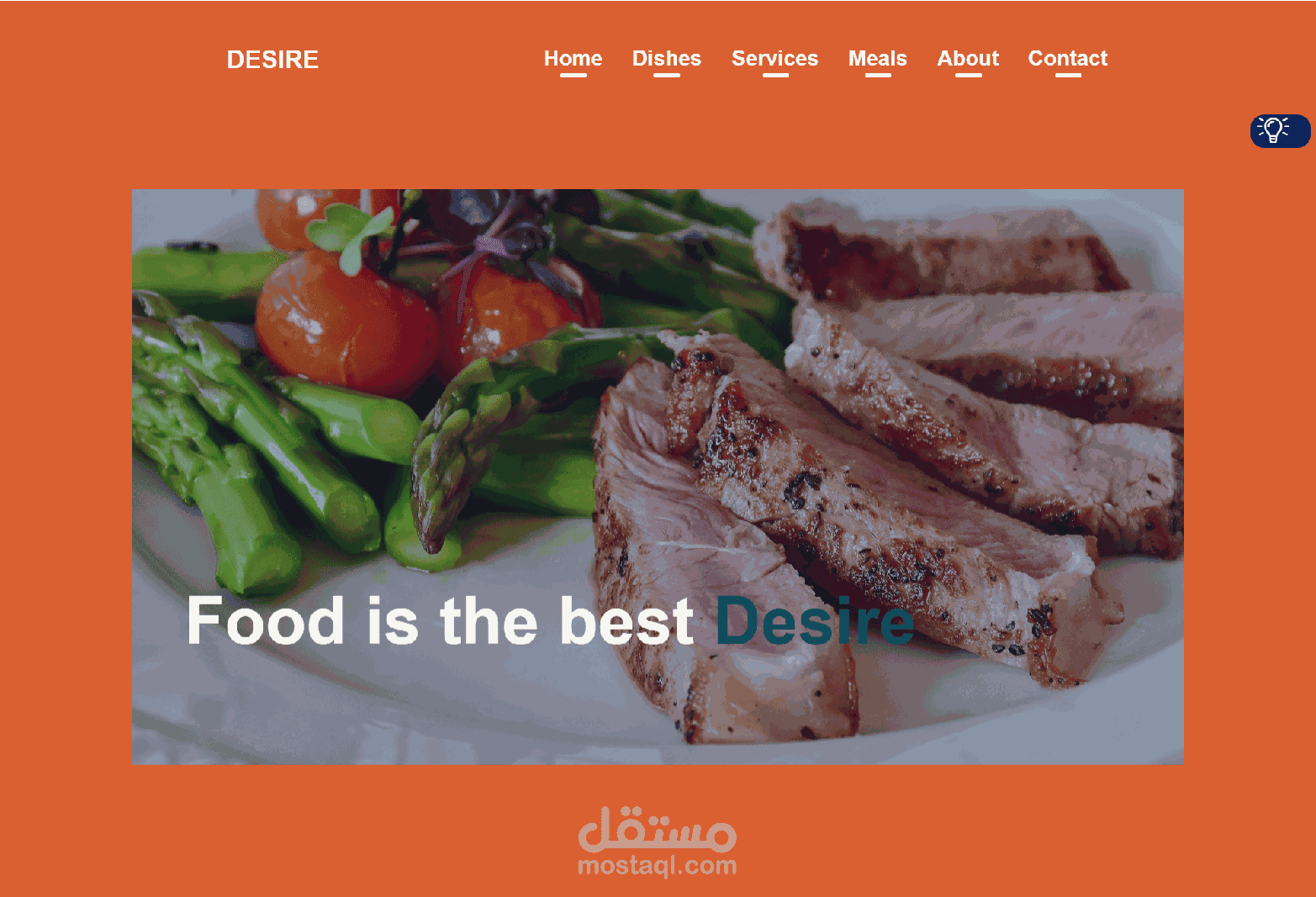 مشاريع بسيطة (الجزء الثاني)