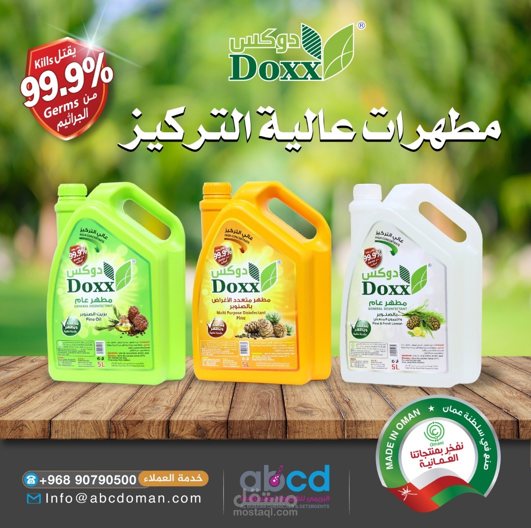 اعلانات لمواقع التواصل الاجتماعي