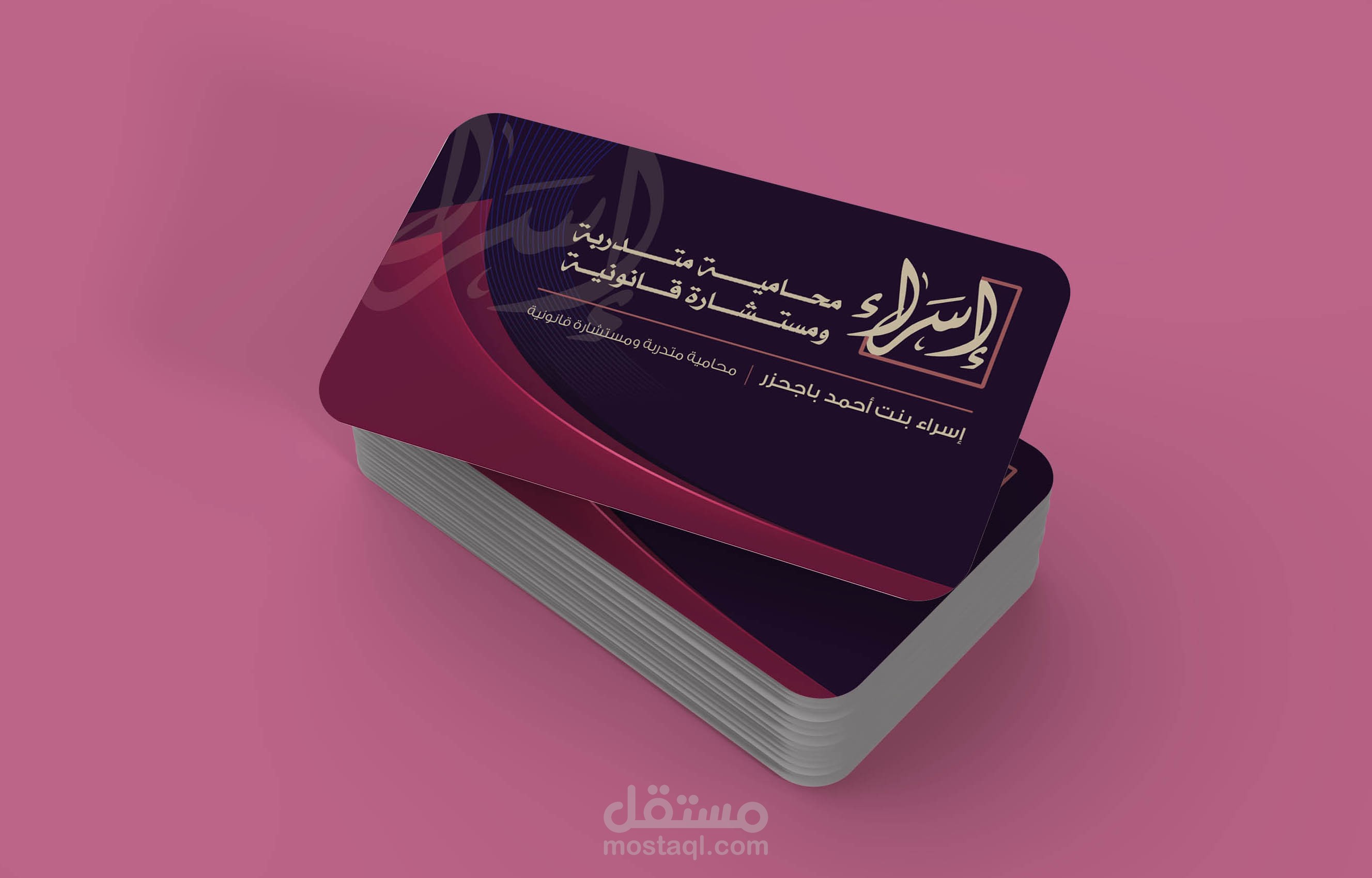 تصميم بزنز كارد