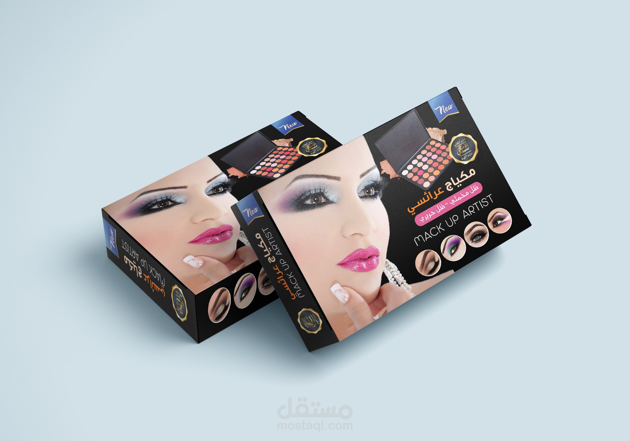 تصميم علبه مكياج