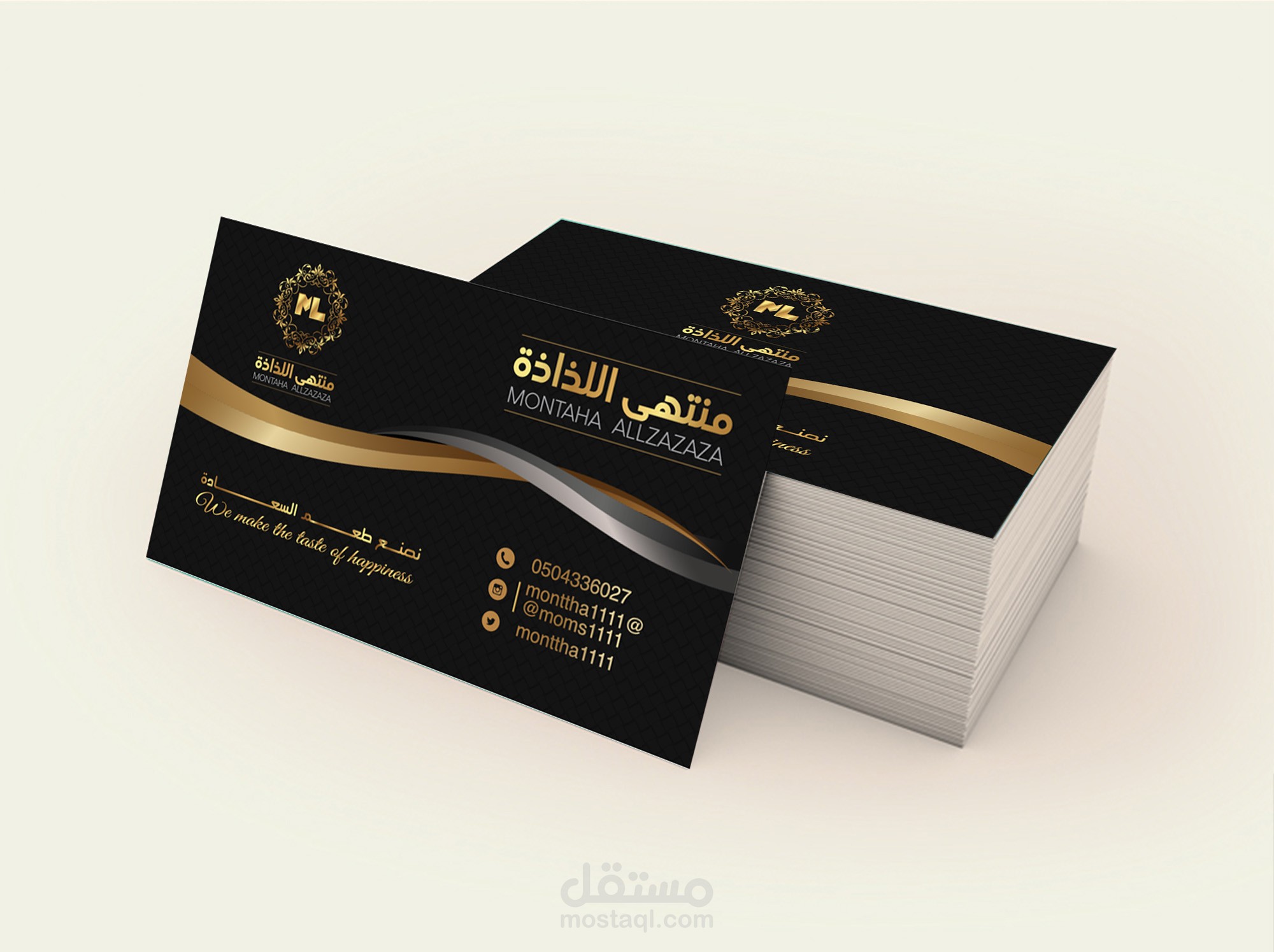 تصميم نزنس كارد