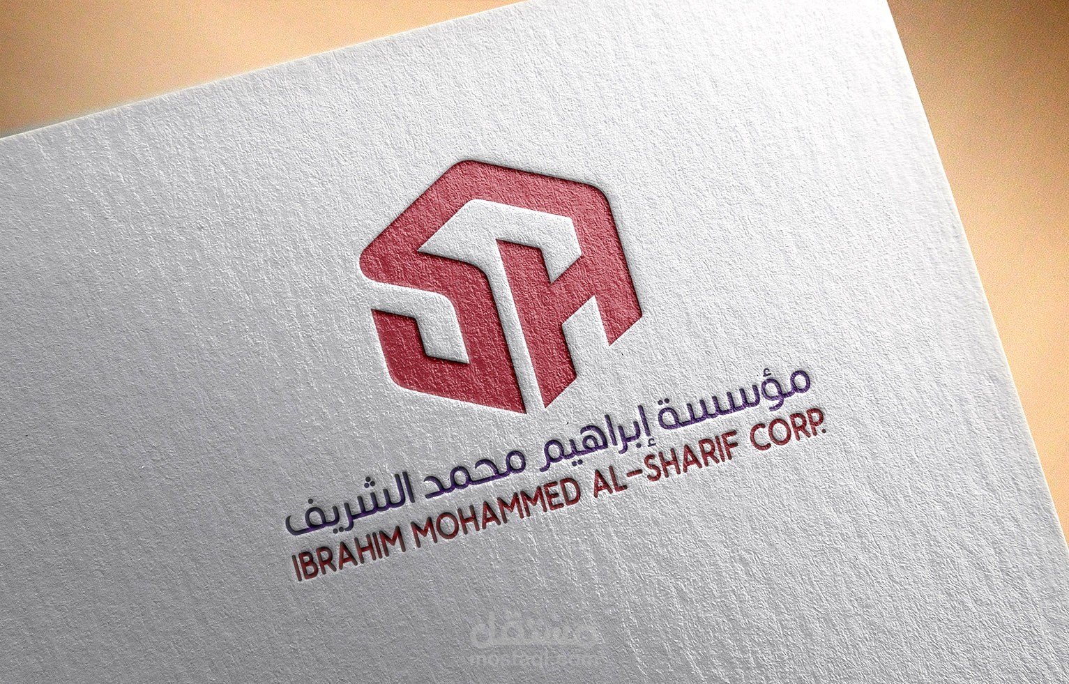 تصميم شعار