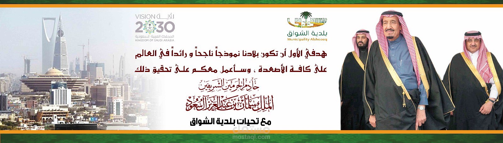 تصميم فليكس