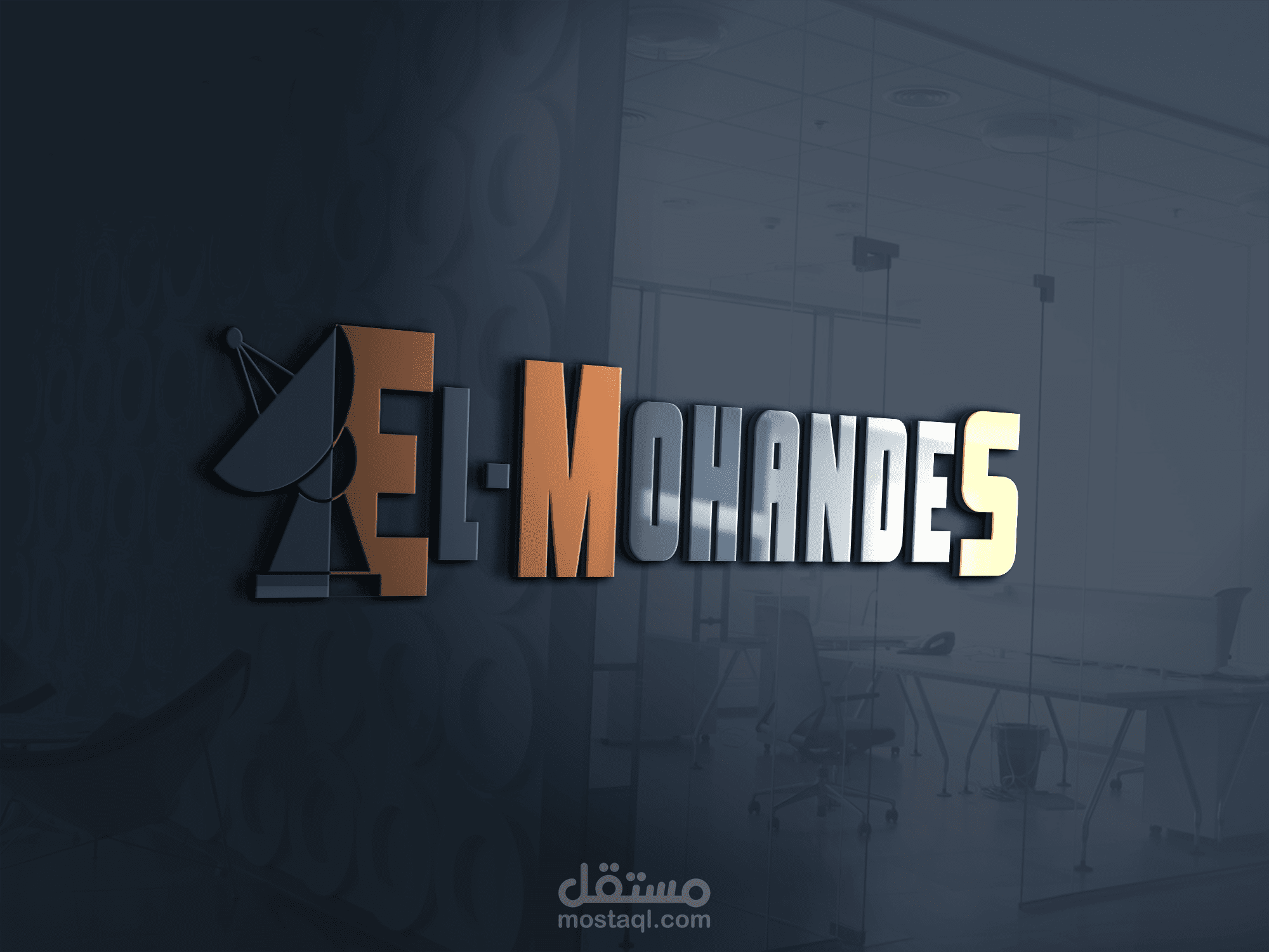 El-Mohandes ( business card- Logo)