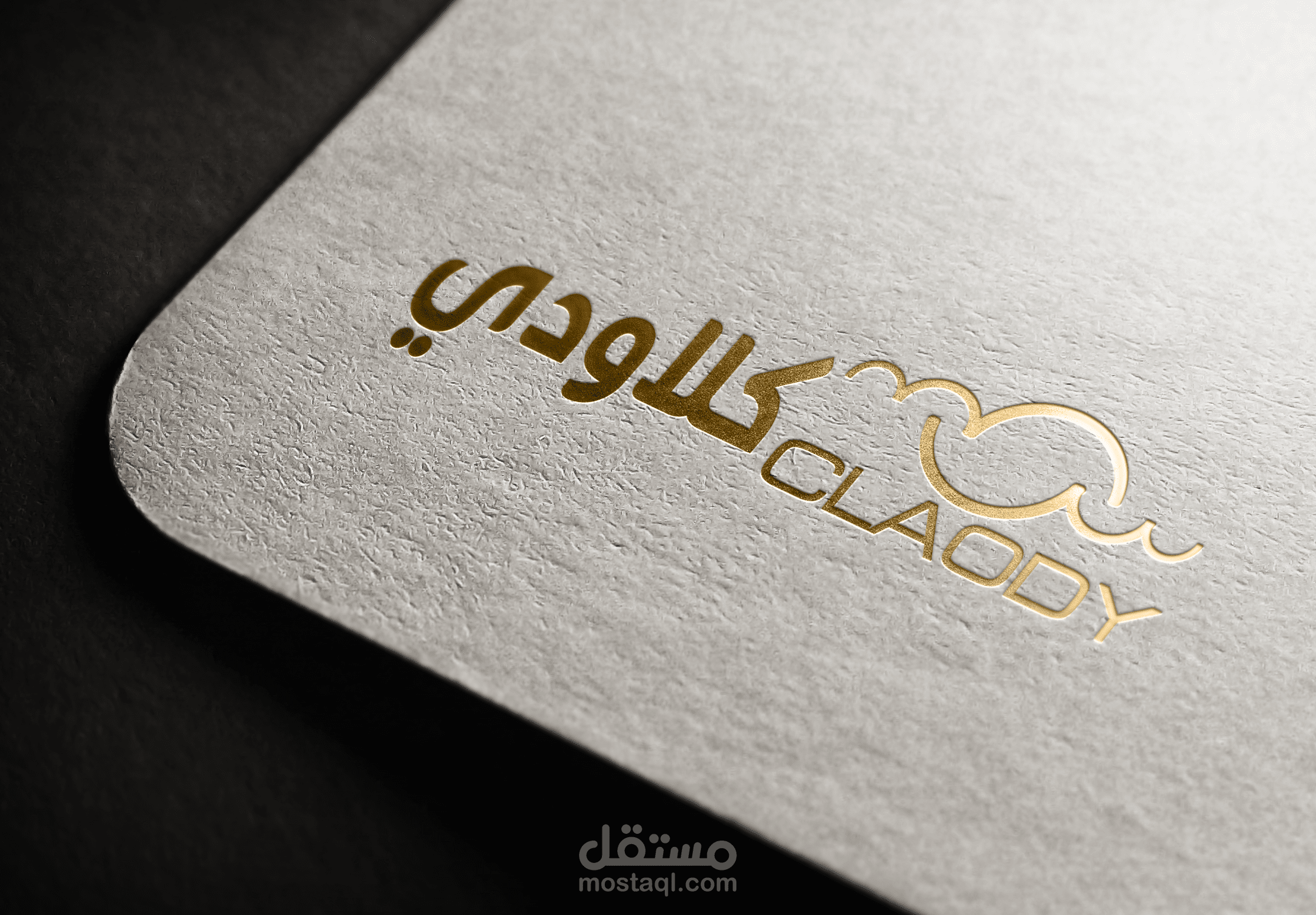 Claody Online (Website Logo - Icon)