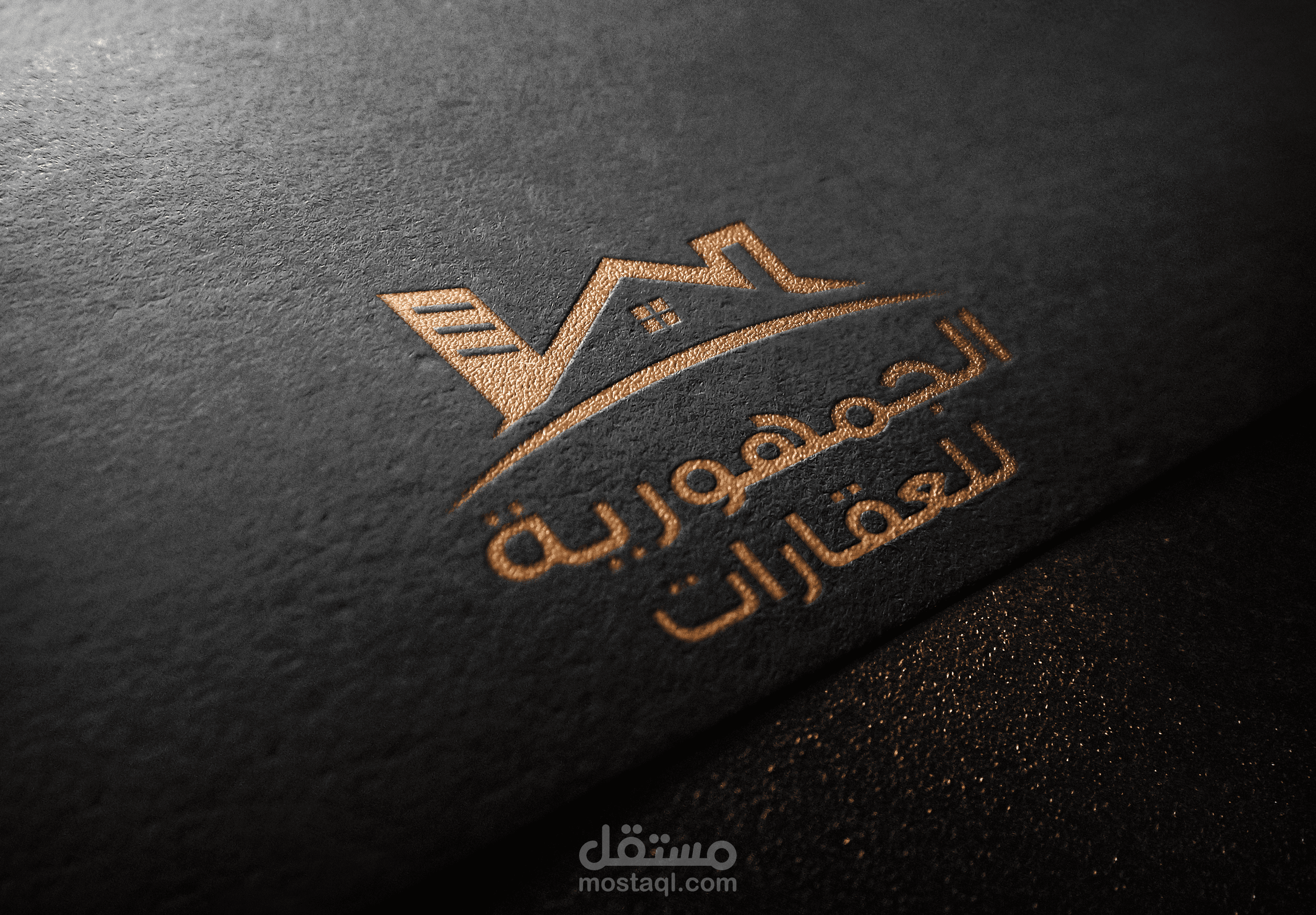 Logo For A Real Estate Company