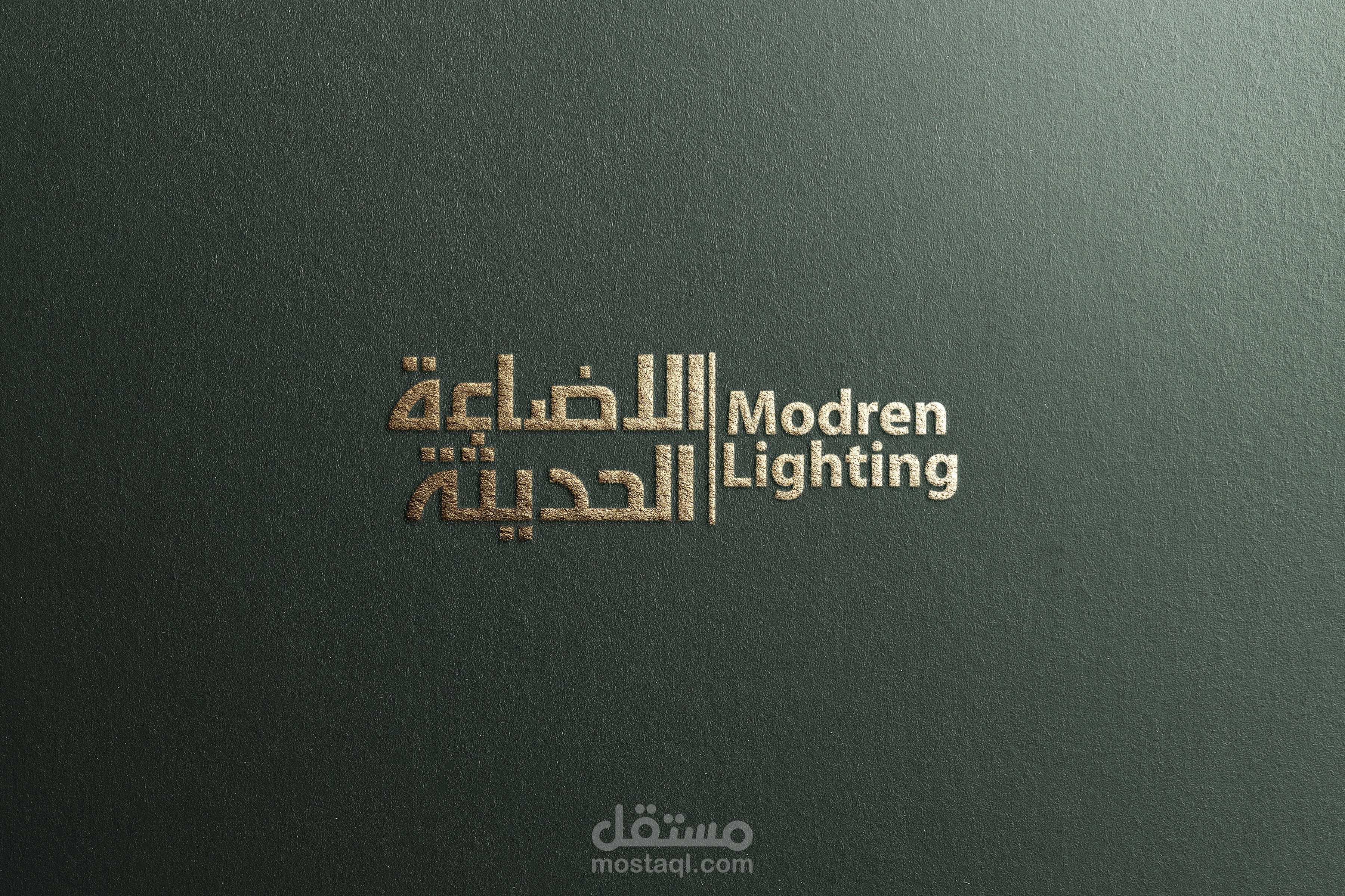 Modern Light brand Logo