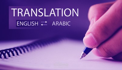 ترجمة مقالة علمية من اللغة الإنجليزية إلى اللغة العربية عن التمساح الأمريكي.