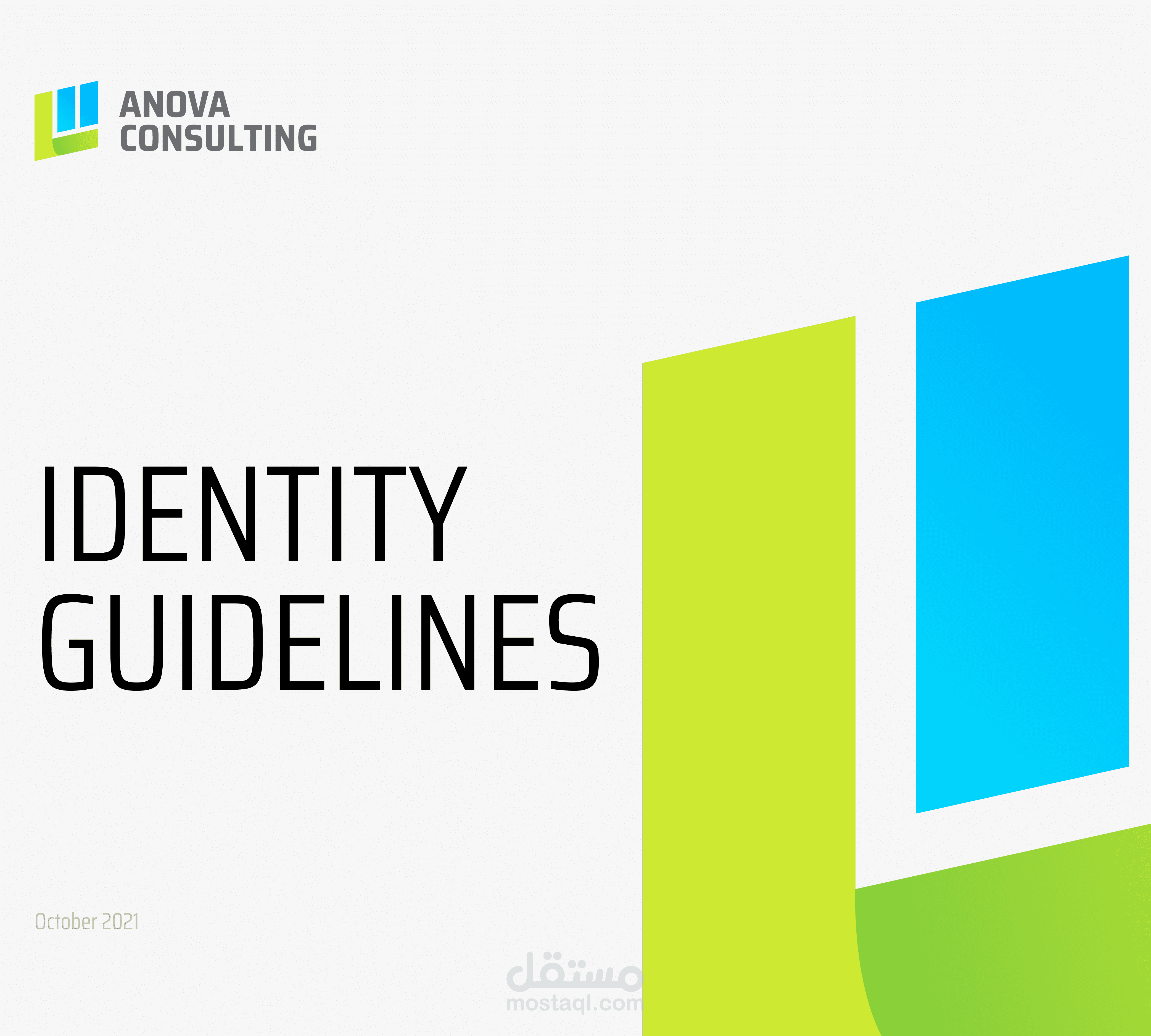 دليل استخدام شعار أنوفا للإستشارات - Anova Consulting Guidelines