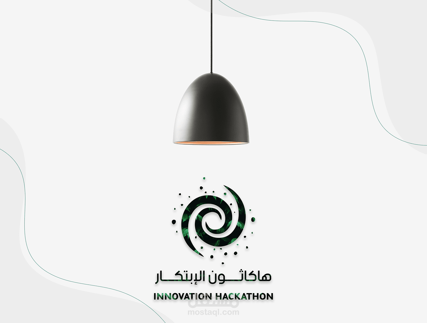 هاكاثون الإبتكار