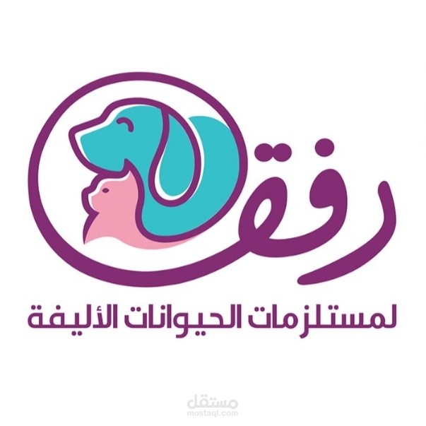 مدونة عن الحيوانات الأليفة