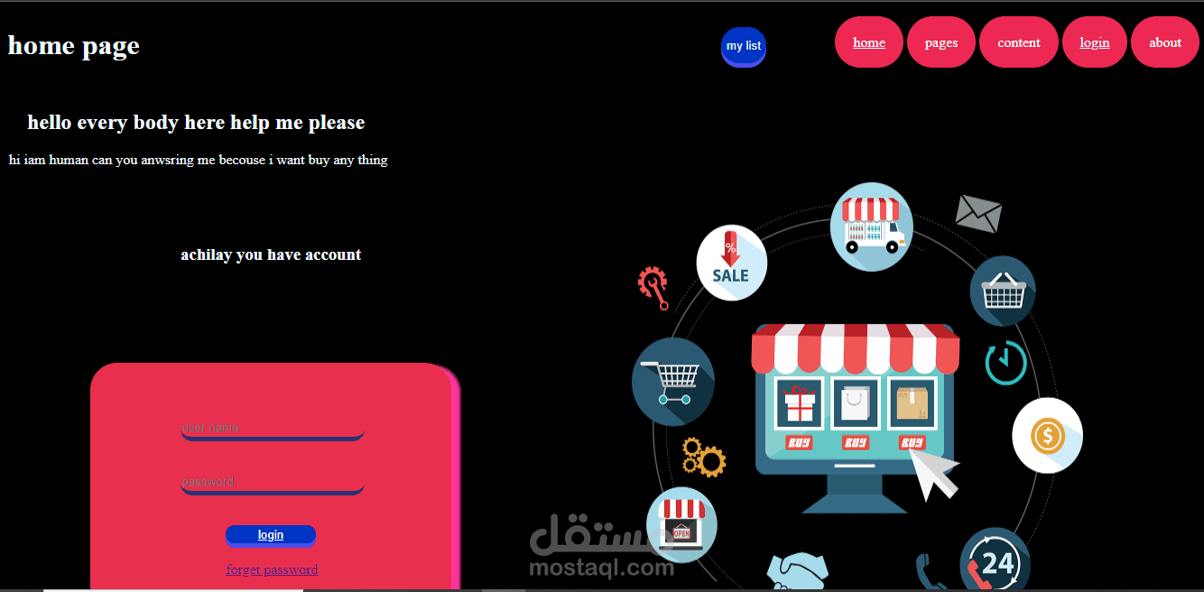 موقع تسويق الكترونيات